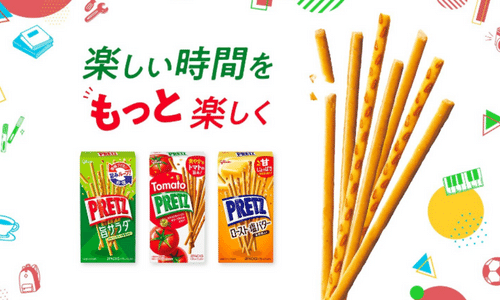 Boites de Pretz Glico