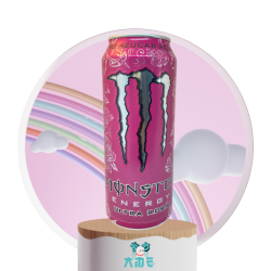 Monster Rosa Ultra