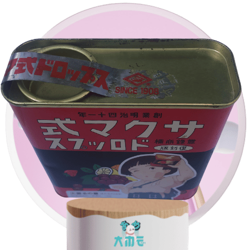 boite bonbon sakuma drops vue du dessus